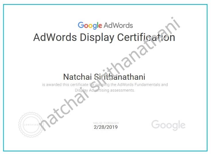 adword display certificate