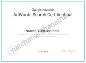 adword search certificate