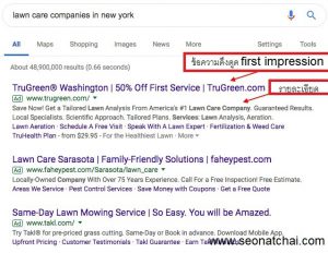 ตัวอย่างโฆษณา google ads