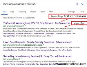 ตัวอย่างโฆษณา google ads