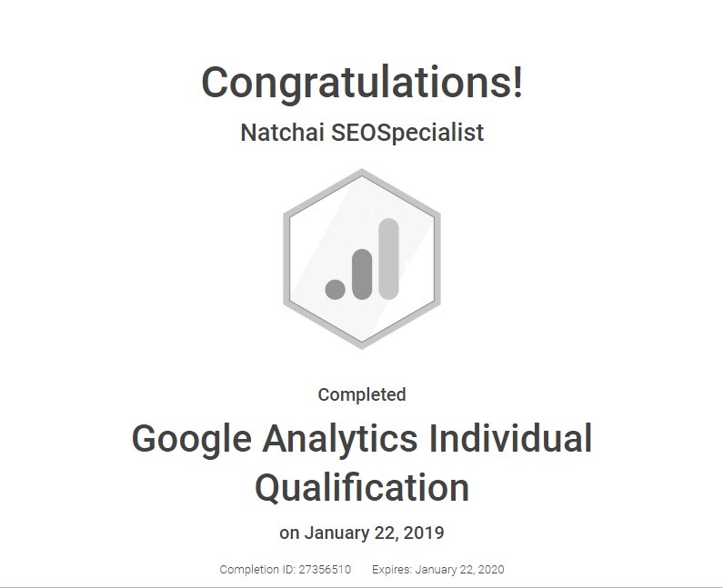 google analytics individual 2019
